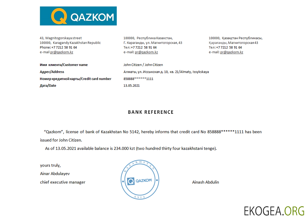 Kazakhstan , Qazkom , reference